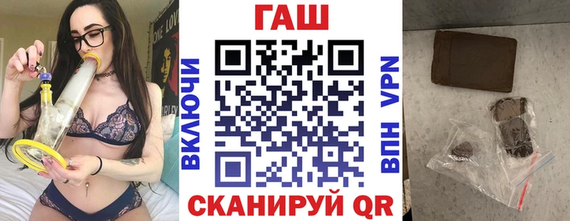 Наркошоп купить СОЛЬ  Cocaine  Гашиш  МЕФ  НБОМе  Конопля  Зуевка