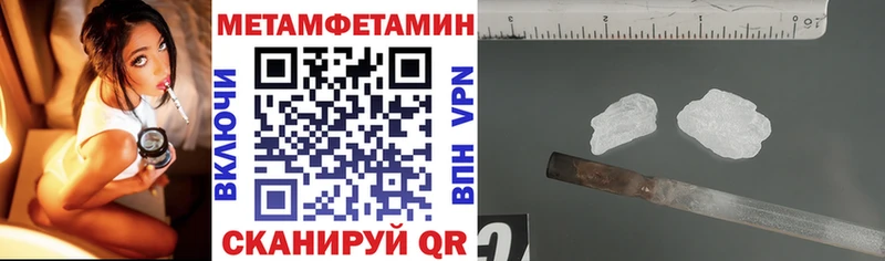Амфетамин 97% Купить закладки Зуевка