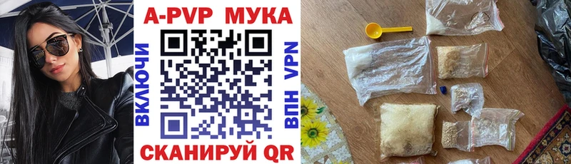 А ПВП СК КРИС  Купить закладки  Зуевка 