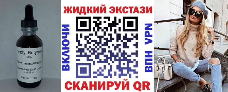 Купить где  Зуевка  Бутират BDO 33% 