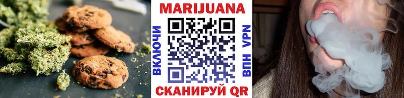 Купить где  Зуевка  Cannafood марихуана 