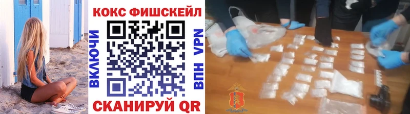 Купить где  Зуевка  Cocaine 97% 