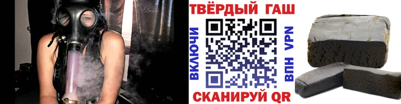 ГАШ 40% ТГК Зуевка