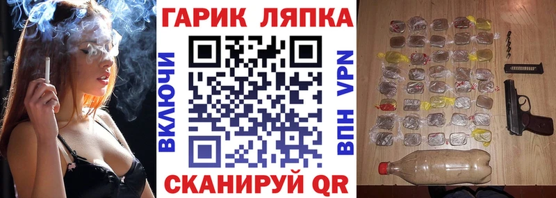 Гашиш Изолятор  Купить закладки  Зуевка 