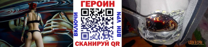 Купить где  Зуевка  Героин герыч 