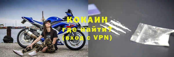 спайс Алексин