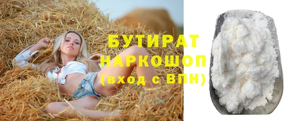 наркотики Алексеевка