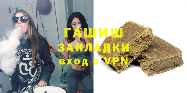 спайс Алексин