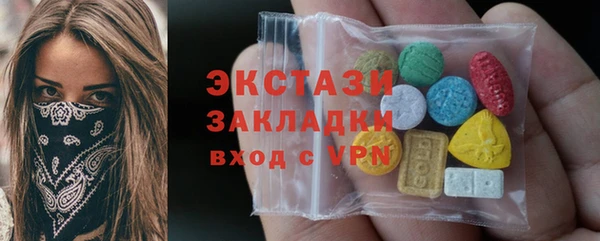 спайс Алексин