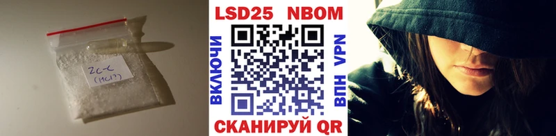 LSD-25 экстази кислота  Купить закладки  Зуевка 