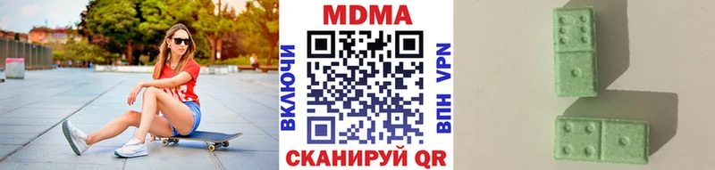 Купить закладки Зуевка MDMA crystal