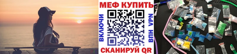 Купить где  Зуевка  МЯУ-МЯУ мяу мяу 