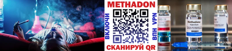 МЕТАДОН белоснежный  Купить  Зуевка 