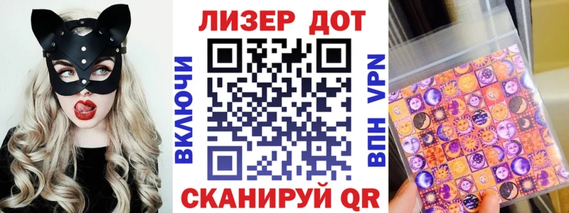 Купить закладки  Зуевка  Марки N-bome 1,5мг 
