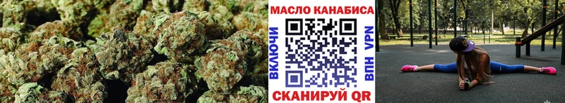 Дистиллят ТГК гашишное масло  Купить  Зуевка 