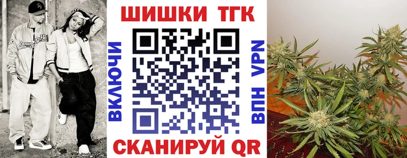 Купить  Зуевка  Канабис SATIVA & INDICA 